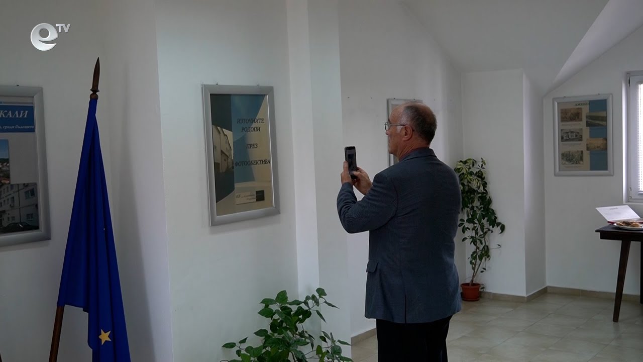 Държавният архив в Кърджали отбеляза 65 години от създаването си с изложба