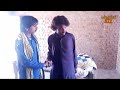Kacche Rishte Film