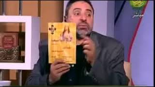 صورة فاضل سليمان يرد شبهات سيد القمنى طعنه فى الصحابىين الجليلين عمرو بن العاص وخالد بن الوليد