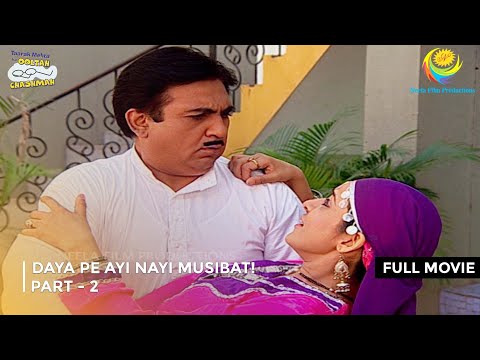 Daya Pe Ayi Nayi Musibat! I FULL MOVIE | PART 2 I Taarak Mehta Ka Ooltah Chashmah Ep 1029 to 1032
