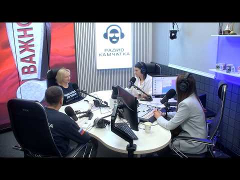 ВАЖНО и точка!