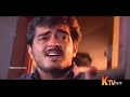 Tamil Cut Song Ajith Sad Song Uyire Nee Vilagathe