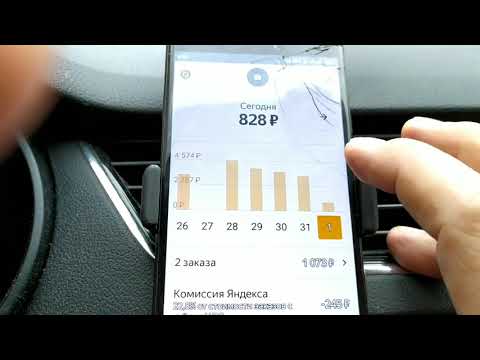 Шкода Октавия А7!!! Яндекс Такси. Цель достигнута!!!!