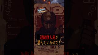この街で夜中に出歩くと...『Nivalis Nights』を1分でご紹介！