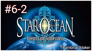 【SO5】#6-2 
STAROCEAN5  Integrity and Faithlessness/スターオーシャン5