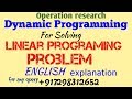 Dynamic programming for solving Linear Programing Problem( LPP )in English Operation Research