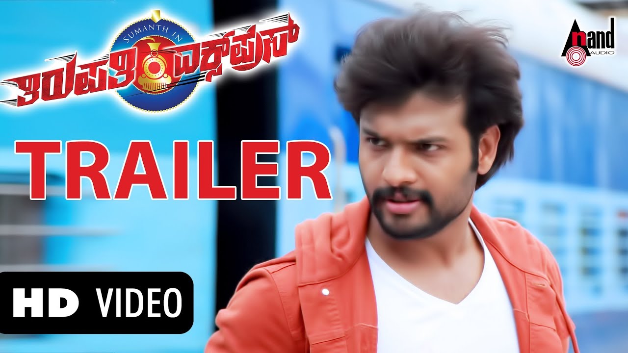 Tirupathi Express "Official HD Trailer" Feat. Sumanth, Kriti Kharbanda |kannada latest | Arjun Janya