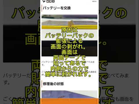 Android のアップデートによりバッテリーが消耗します – 携帯電話の取り扱いには注意が必要です