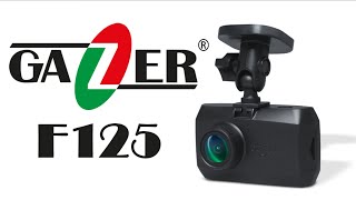 Gazer F125 - відео 2