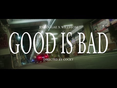 진돗개 x WILLYEOM - BAD IS GOOD / GOOD IS BAD [Music Video]