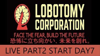 【Lobotomy Corporation】予測不能の怪物だって？こっちは幾度となく鼓膜を破ってきたSCPであるぞ、頭が高い！　【生放送版 Part2】