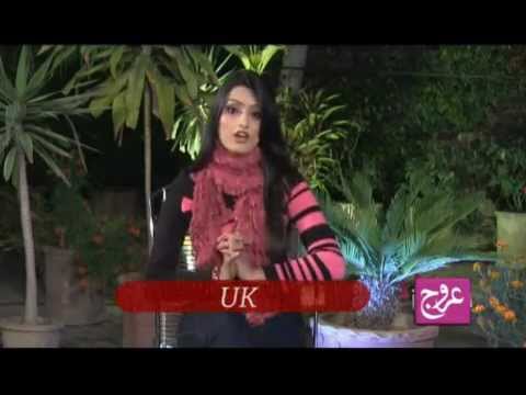 Aruj TV Program Girlz Corner EP1 Part1