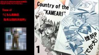 【ボーパラ関西2】少年ジャンプコンピ創刊号【クロスフェード】