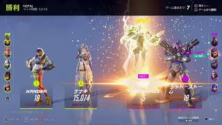 [OW]ナナキのOverwatch　適当に
