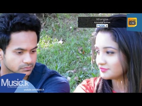 Vihangiye - Anurudda Roshan