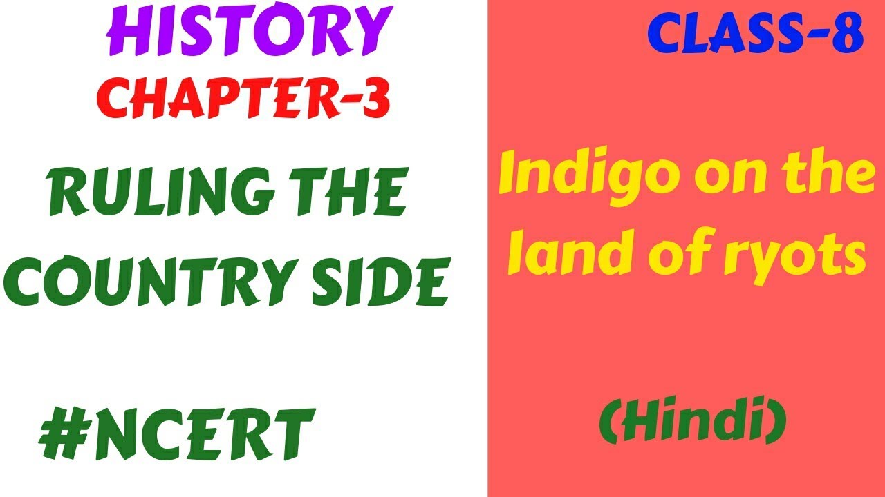 Indigo on the land of ryots/ruling the countryside/history /class -8/ncert /cbse ch -3