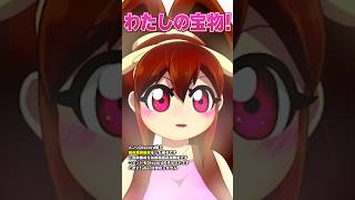 ファンアートタグの話が盛り上がった存在しないV【投稿者「やめてくれ」】 #shorts   #VTuber
