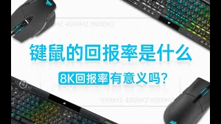 [滑鼠] 為什麼無線沒有有線的好用呢..?