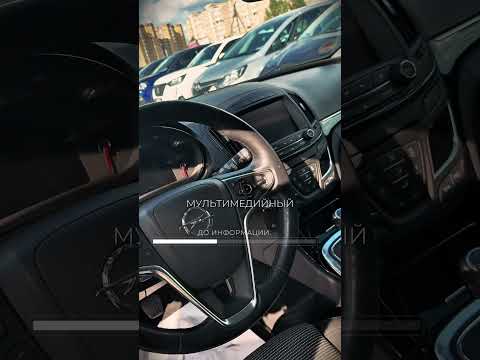 фото opel insignia i рестайлинг 0