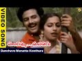 Danchave Menatta Video Song Mangammagari Manavadu Video Songs Balakrishna Bhanumathi VegaMusic
