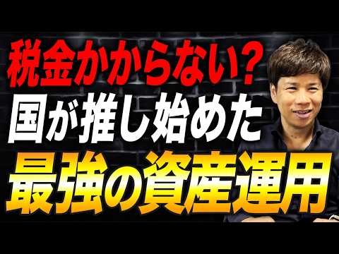 超有効的な相続税対策が爆誕！？国が検討する驚きの優遇策について解説します。