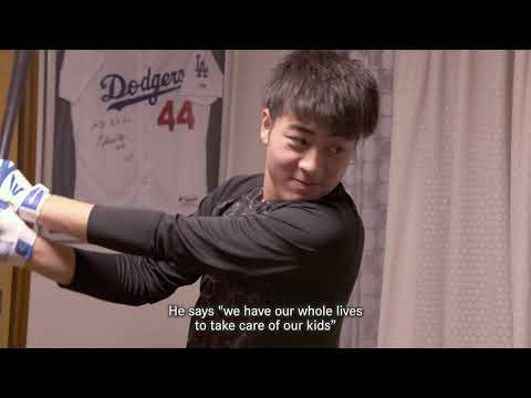 Koshien: Japan's Field of Dreams OFFICIAL TRAILER