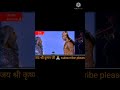Shree Krishn Speech Guru Dron Status