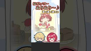 【VTuber手書き】でぶかわの歌【エクスアルビオ/猫汰つな/赤見かるび/ぶいすぽっ！切り抜き】 #猫汰つな #赤見かるび  #ぶいすぽ切り抜き