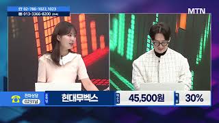 [특집] 주식민원처리반 3부 - 대형 반도체 쏠림 속 양극화 심화...6월엔 다를까? / 머니투데이방송 (증…