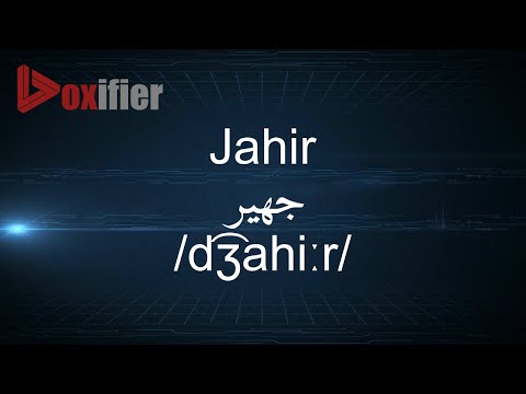 How to Pronunce Jahir (جهير) in Arabic - Voxifier.com
