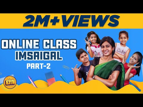 Online Class Imsaigal Part 2 | Comedy | EMI