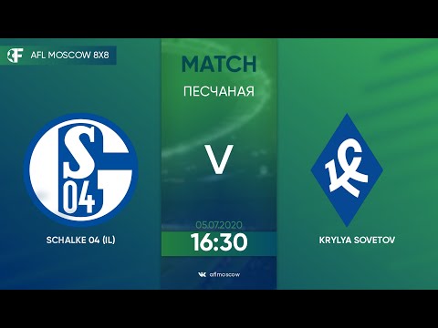 AFL20. Euroleague B4. Day 2. Schalke 04 IL -  Krylya Sovetov