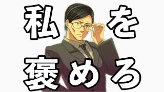 パワハラ上司に面と向かって立ち向かう勇敢な社会不適合者。【バカゲー】