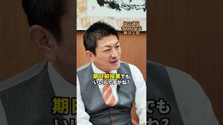 期日前投票や書くペンについて #参政党 #神谷宗幣 #政治 #日本人ファースト参政党#衆院選 #選挙  #おすすめ