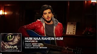 Hum Na Rahein Hum Full Song (Audio) | Creature 3D | Benny Dayal | Bipasha Basu, Imran Abbas