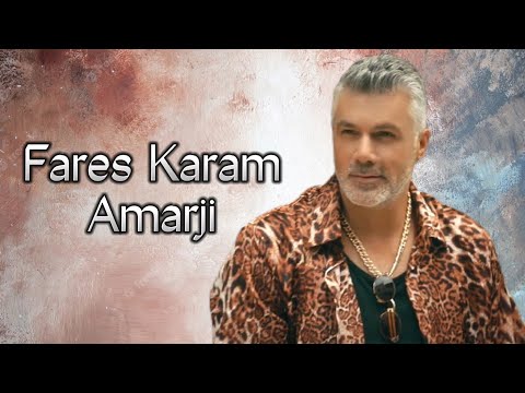 Fares Karam - Amarji 🃏 || فارس كرم - قمرجي