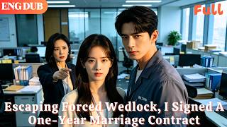 [ENG DUB]🌟I Fled A Forced Marriage And Randomly Married A "Security Guard" Billionaire#drama