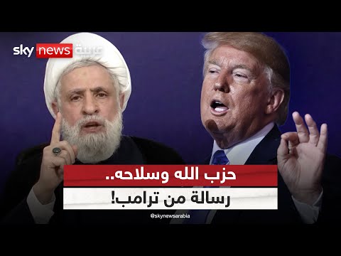 فيديو | فرصة أخيرة لتجنب التصعيد مع إسرائيل.. رسالة من ترامب إلى لبنان | #ستوديو_وان_مع_فضيلة