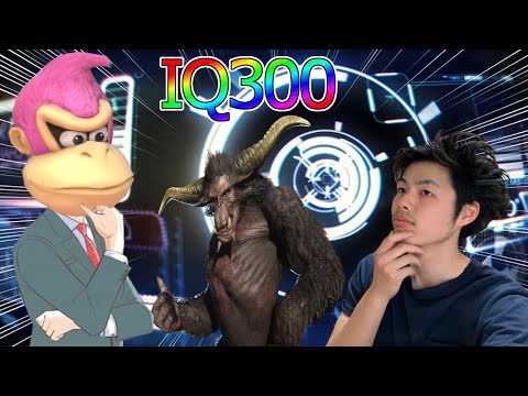 【東大卒】IQ300のドンキー使い【スマブラSP】