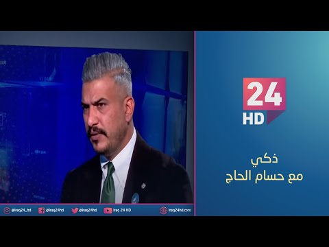 شاهد بالفيديو.. مباشر.. طعن برلماني يضع موعد الانتخابات في خطر محدق | #ذكي مع حسام الحاج