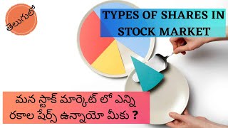 Types of shares in share market  || preference shares || dvr shares || equity shares || stock market