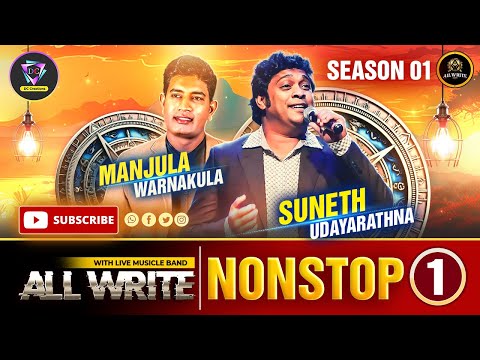 Real Nonstop Night Season 01 | Nonstop 01 | ජෝති විජය | Suneth Udayarathna | Manjula Warnakula |