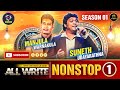Real Nonstop Night Season 01 Nonstop 01 ජෝති විජය Suneth Udayarathna Manjula Warnaku