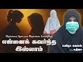 Islam That Fascinated Me Sujita James Alias Khadija I Felt Tight Because Of The Tight Dress 12 10 25
