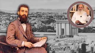 המקדש והרצל | כנס אזכרה ציוני-אמוני 119 שנה לפטירתו של הרצל – הרב אורי שרקי