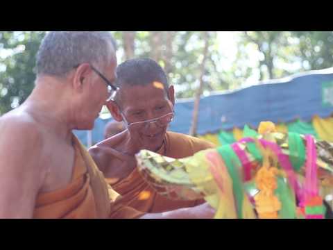 วัดคลองไผ่