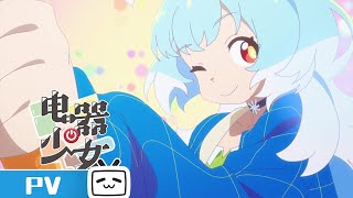 Trailer thumbnail