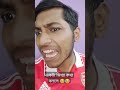 একটা মিথ্যা কথা বললে Ananta Jalil