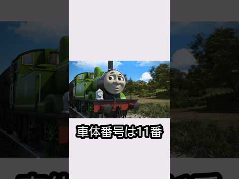 トーマス・アディソンについて詳しく解説