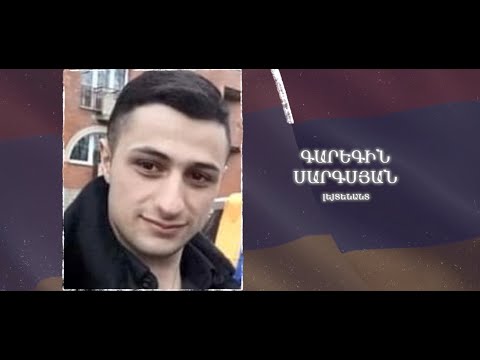 Ձեզ բացակա չենք դնի․ Գարեգին Սարգսյան